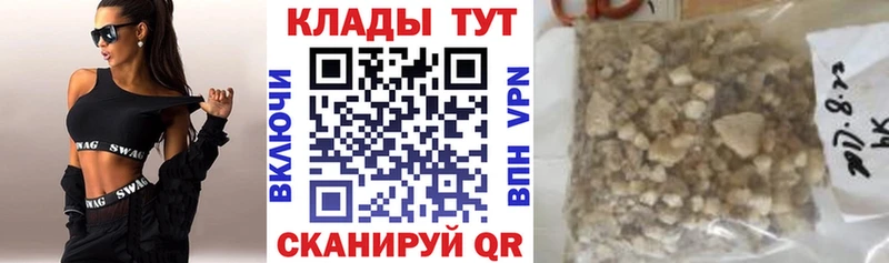 Как найти наркотики Ялуторовск Лсд 25  Мефедрон  Alpha PVP  Каннабис  ГАШ  КОКАИН 