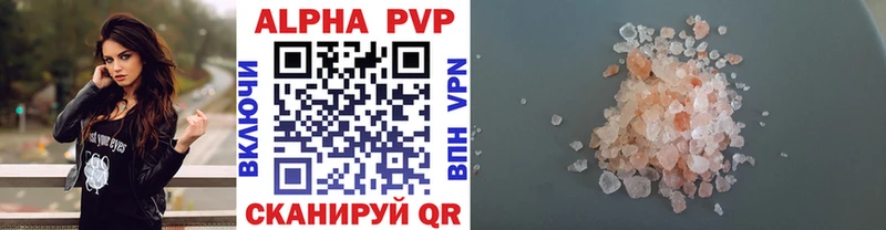 цена   Ялуторовск  А ПВП крисы CK 