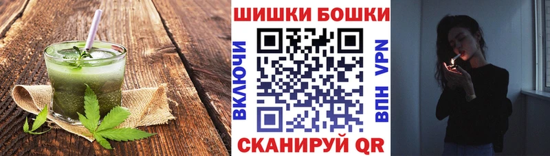 Canna-Cookies конопля Ялуторовск