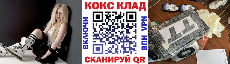 mega как зайти  Ялуторовск  Cocaine 99% 
