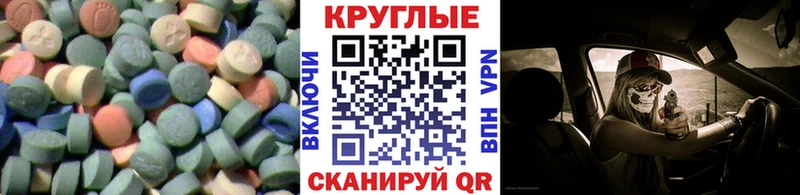 Экстази 300 mg  дарнет шоп  OMG маркетплейс  Ялуторовск 