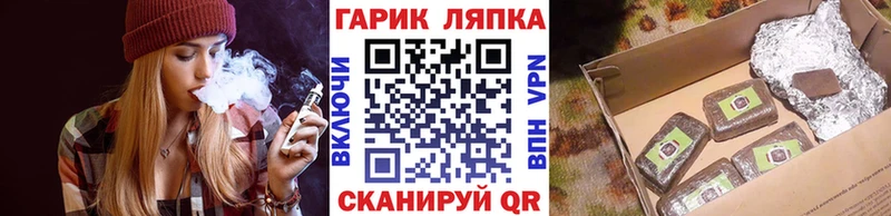 ГАШИШ гарик Ялуторовск