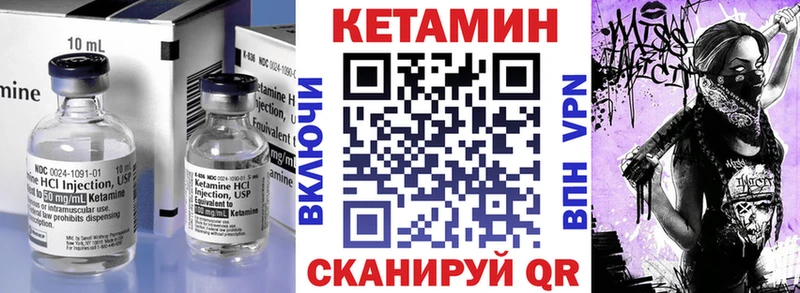КЕТАМИН VHQ даркнет сайт Ялуторовск
