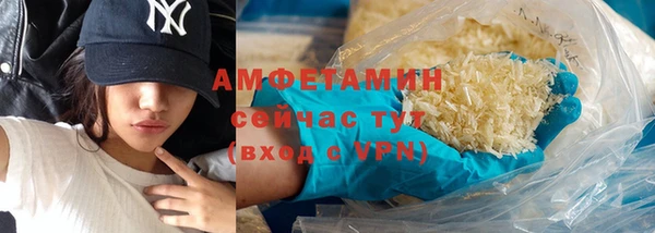 дистиллят марихуана Абдулино