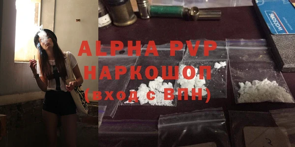 MDMA Premium VHQ Абаза