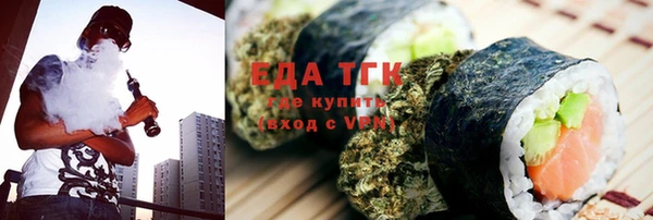 дистиллят марихуана Абдулино