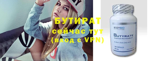 MDMA Premium VHQ Абаза