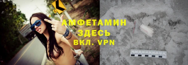 метамфетамин Абинск