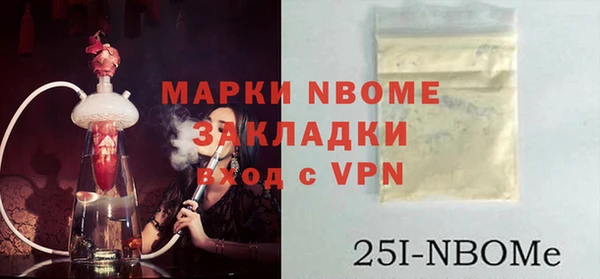 дистиллят марихуана Абдулино