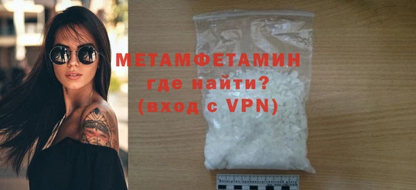 метамфетамин Абинск
