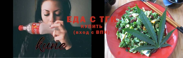 дистиллят марихуана Абдулино