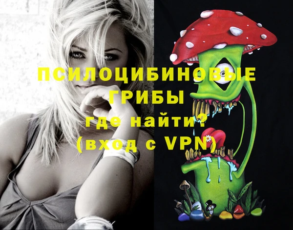 метамфетамин Абинск