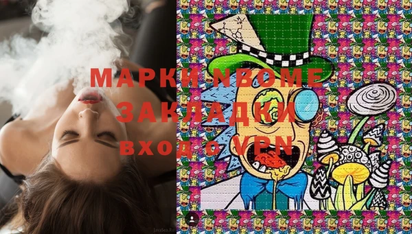 MDMA Premium VHQ Абаза
