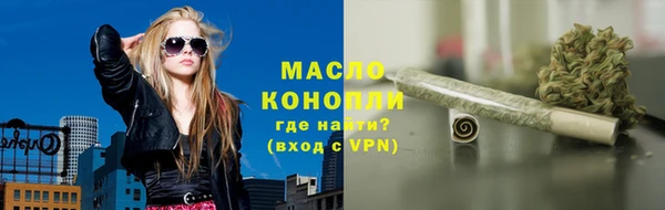 дистиллят марихуана Абдулино