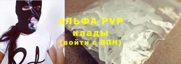 дистиллят марихуана Абдулино