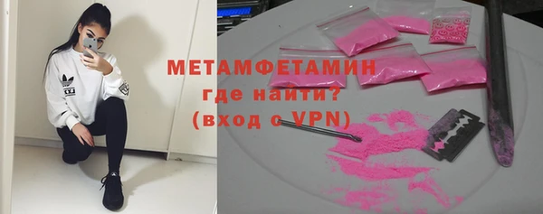 метамфетамин Абинск