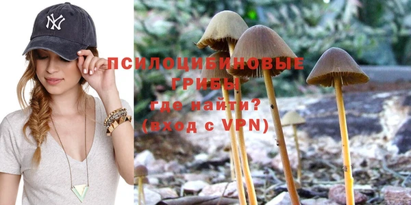 метамфетамин Абинск