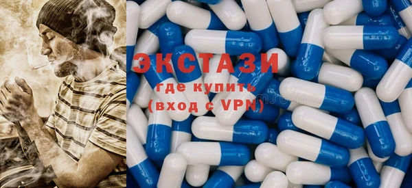 MDMA Premium VHQ Абаза