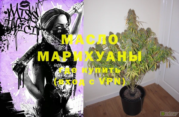метамфетамин Абинск