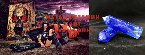 метамфетамин Абинск