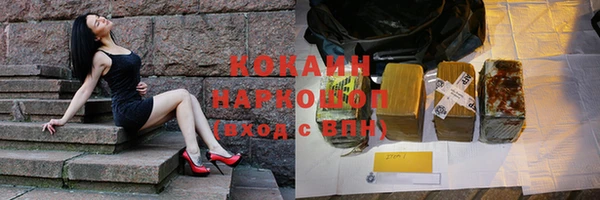 дистиллят марихуана Абдулино