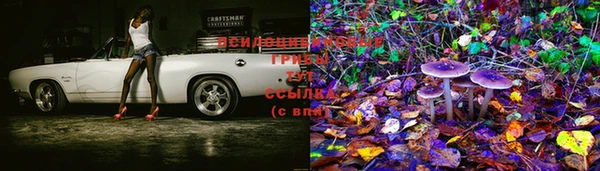 метамфетамин Абинск
