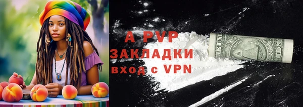 MDMA Premium VHQ Абаза