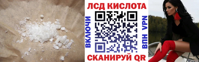 мориарти Telegram  магазин продажи наркотиков  Ялуторовск  Лсд 25 экстази ecstasy 