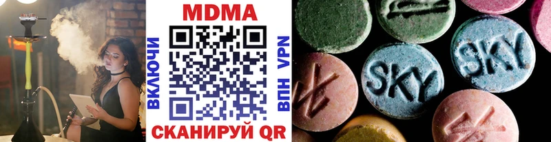 МЕГА ссылка  Ялуторовск  MDMA молли 