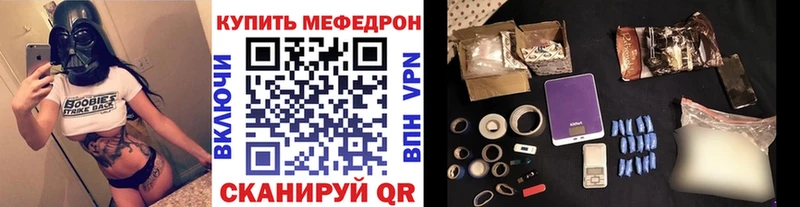 блэк спрут ТОР  Ялуторовск  Меф кристаллы 