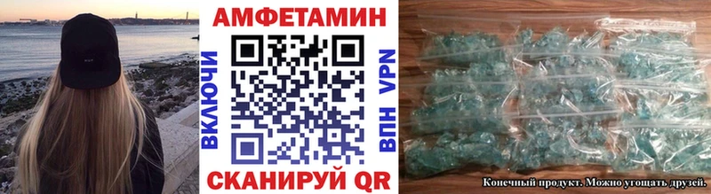 Метамфетамин Methamphetamine  Ялуторовск 