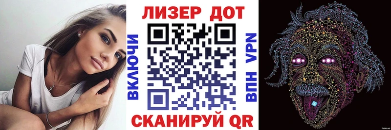 Марки N-bome 1500мкг  Ялуторовск 