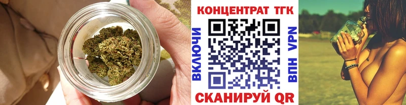 где найти наркотики  Ялуторовск  Дистиллят ТГК вейп 