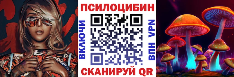 МЕГА ONION  Ялуторовск  Галлюциногенные грибы Psilocybe 